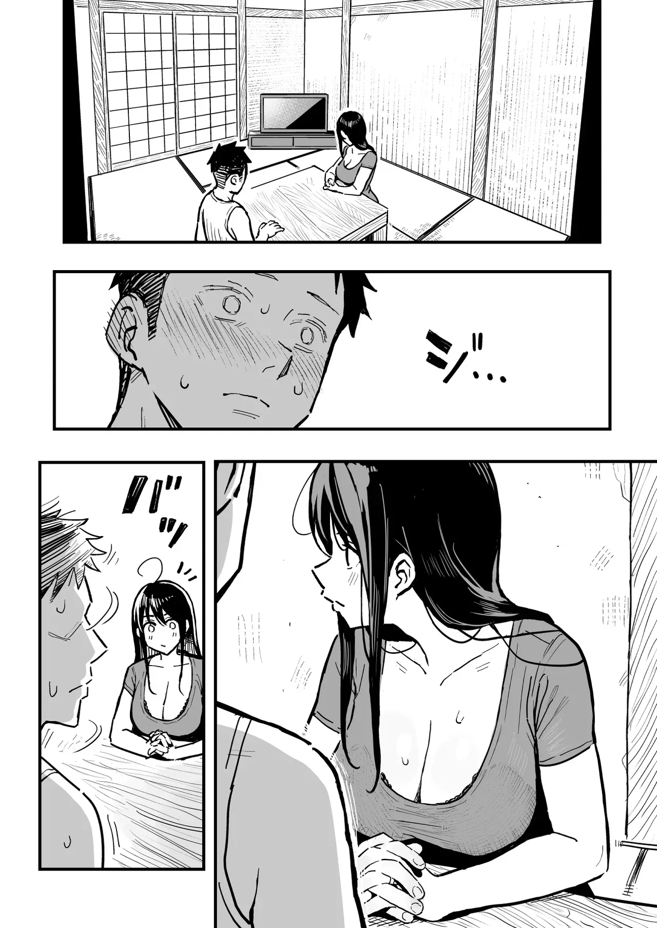 [Taniguchi Daisuke] Folla-Amigos con la hermana y mama de mi novia