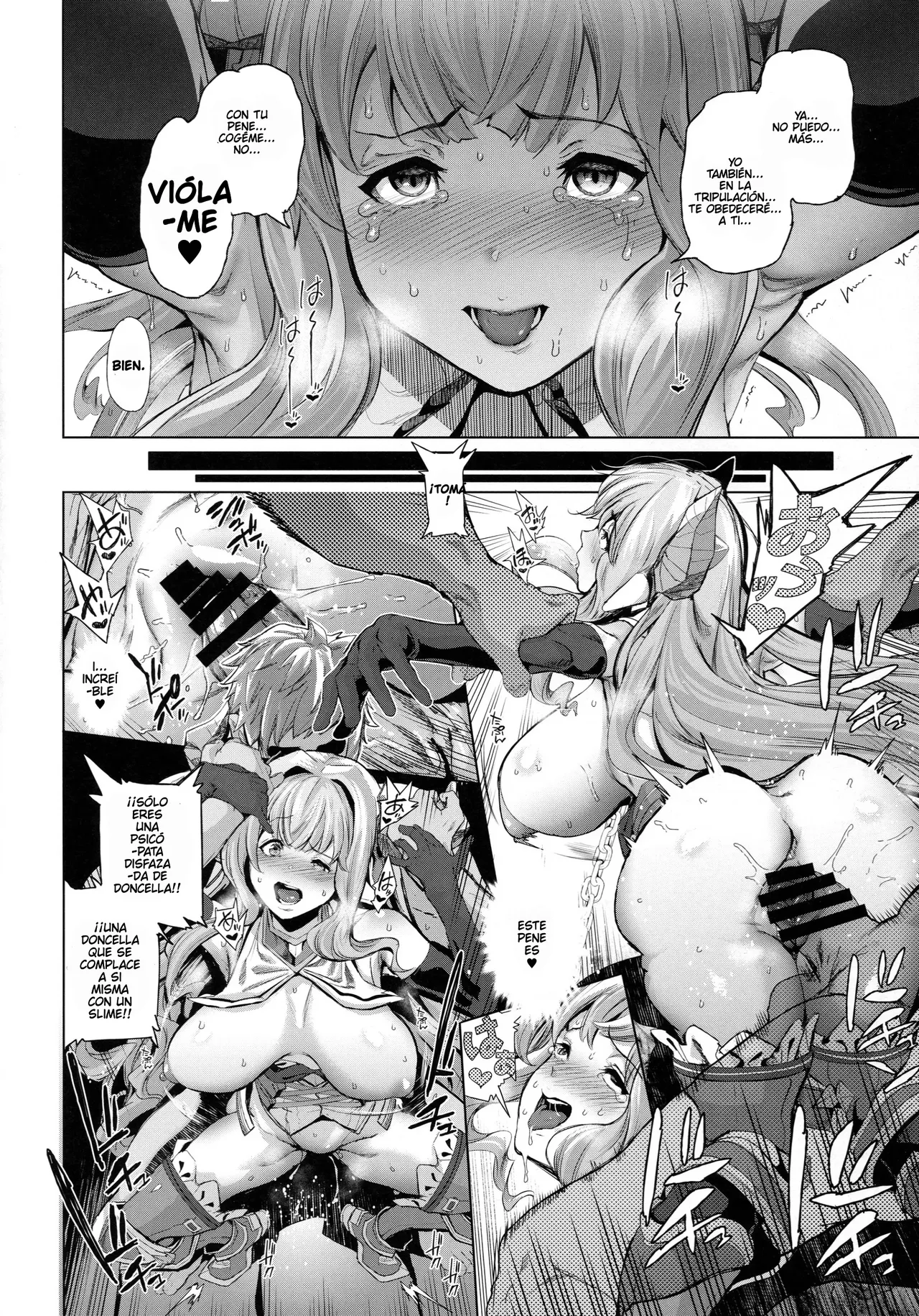 [viento campanilla (Suzuhane Suzu)] Natsu no Mesu Draph Toumetsusen - Duelo de Draphs en Verano - (Granblue Fantasy)