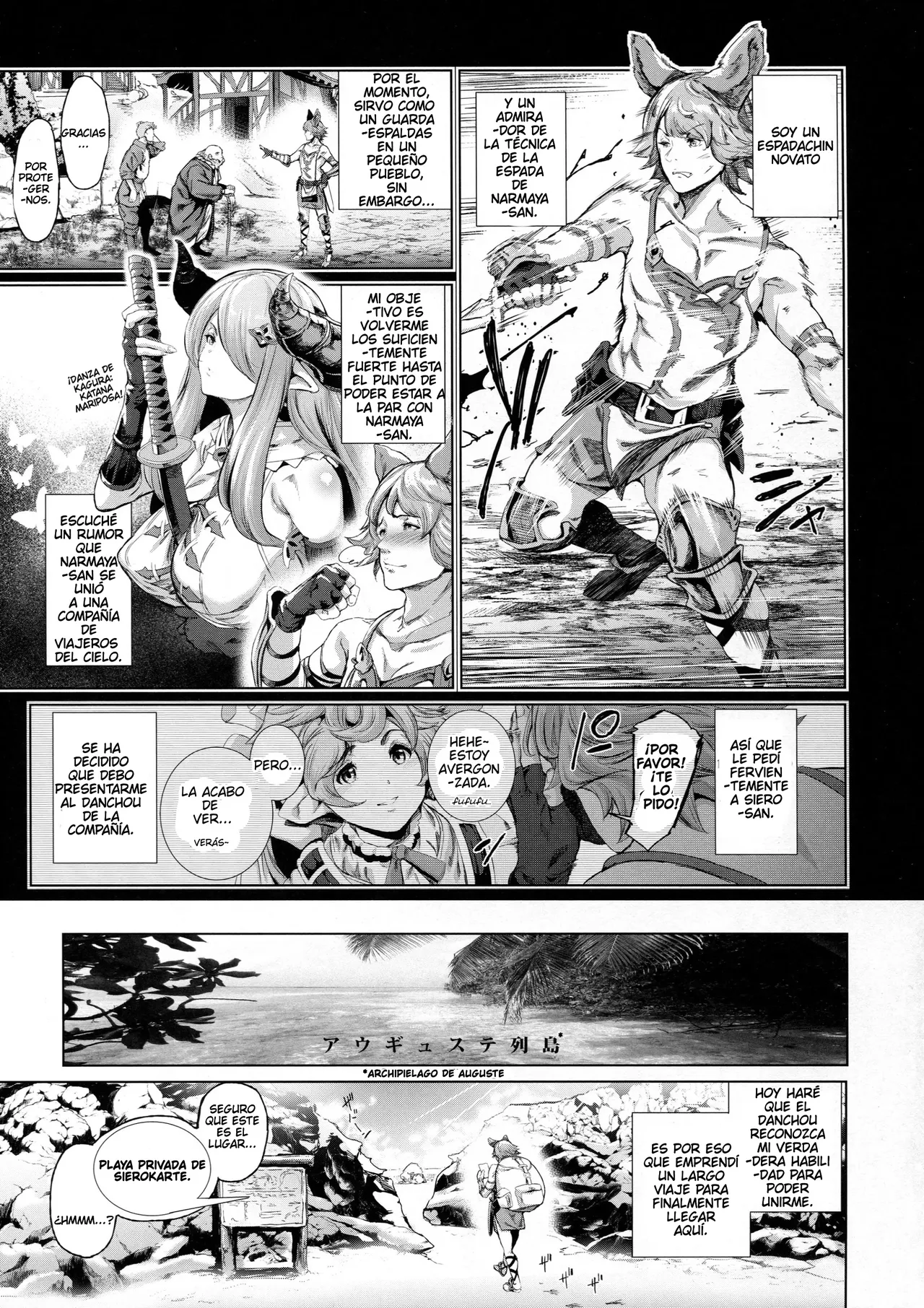 [viento campanilla (Suzuhane Suzu)] Natsu no Mesu Draph Toumetsusen - Duelo de Draphs en Verano - (Granblue Fantasy)