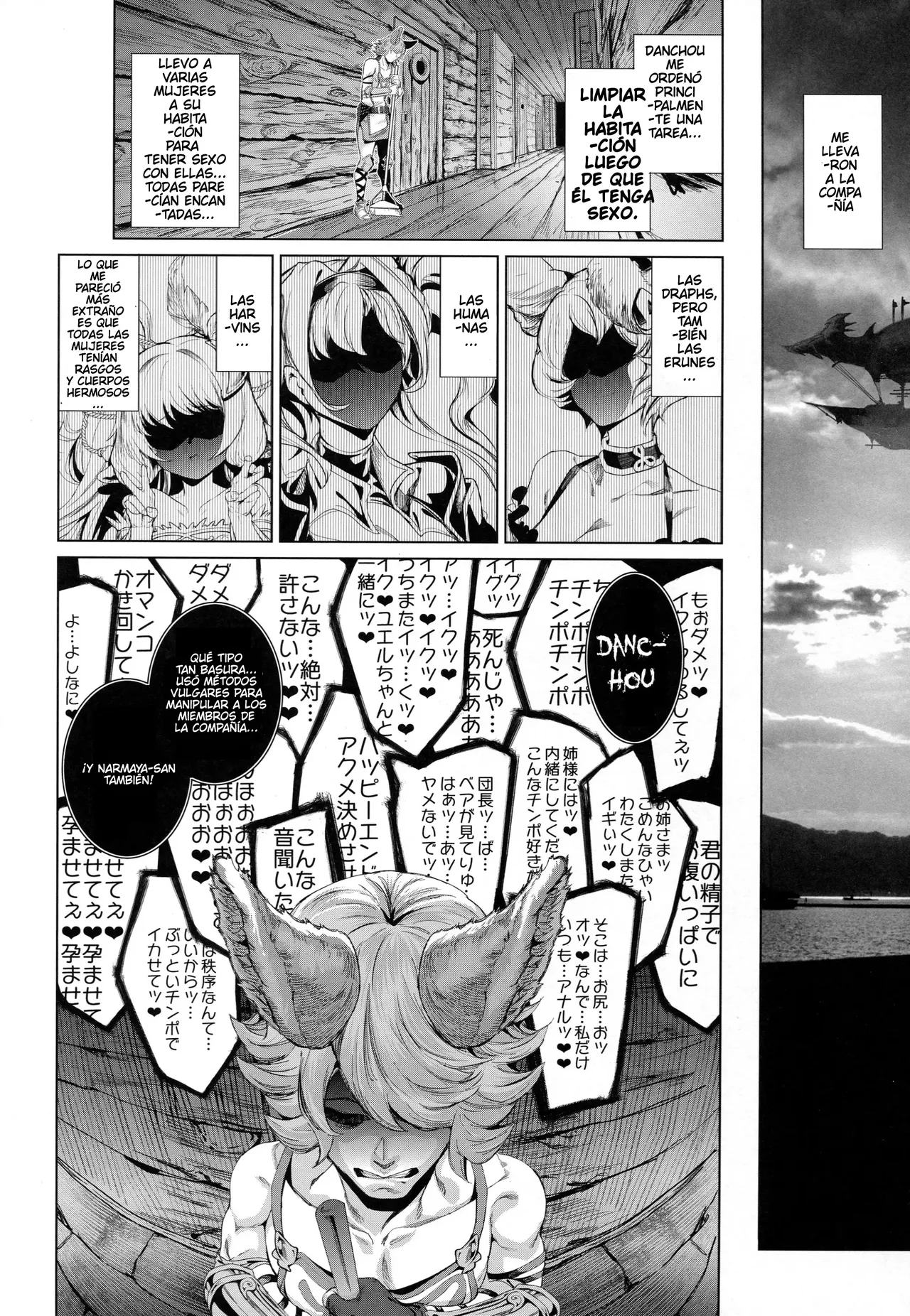 [viento campanilla (Suzuhane Suzu)] Natsu no Mesu Draph Toumetsusen - Duelo de Draphs en Verano - (Granblue Fantasy)